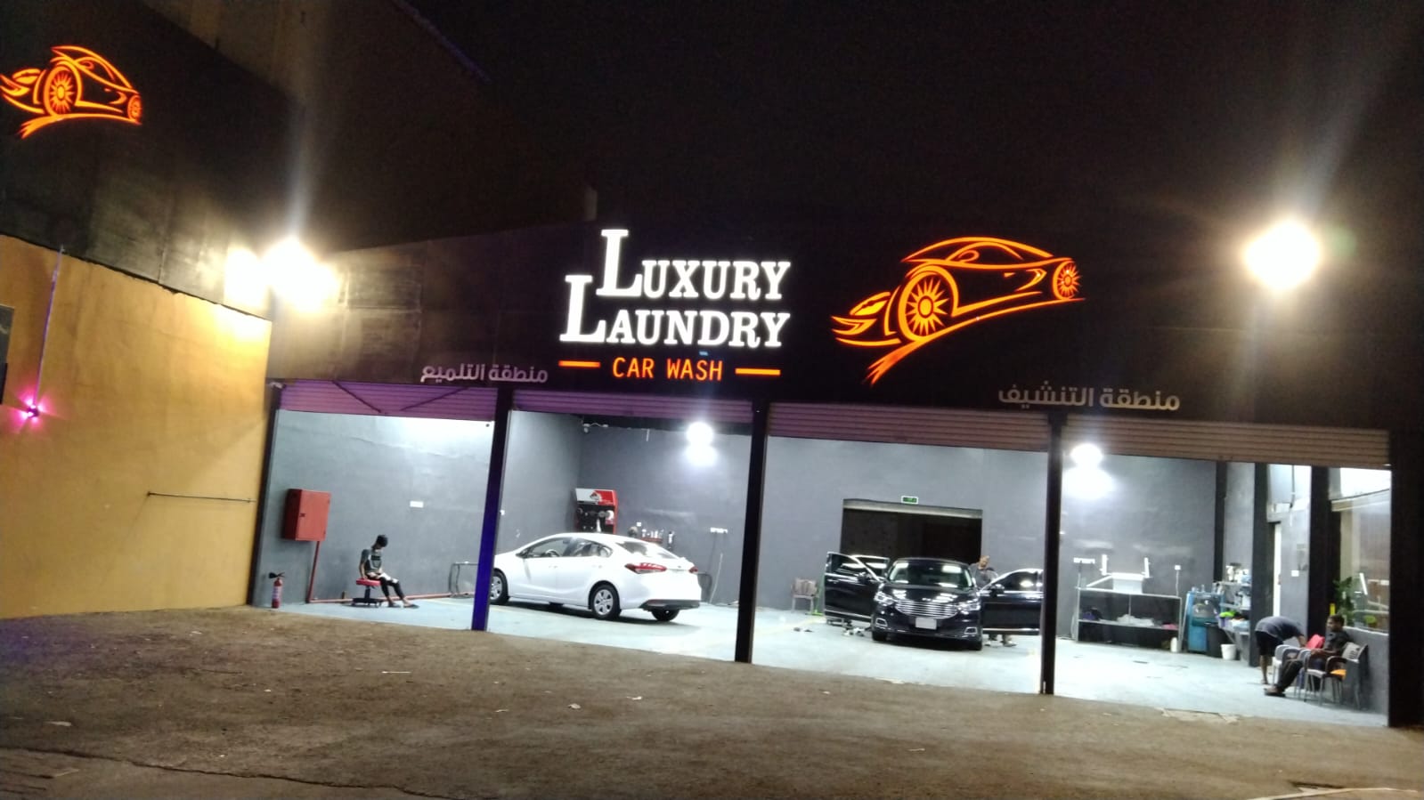 Luxury Laundry